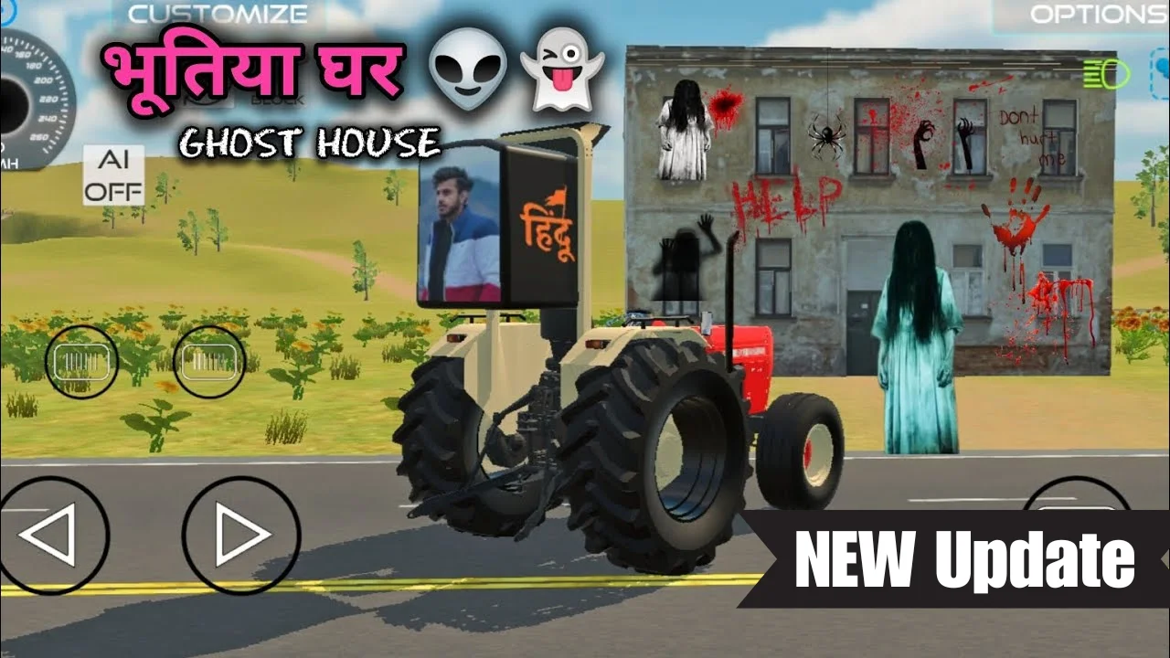 Ghost House
